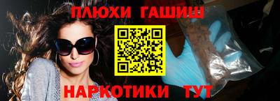 мяу мяу кристалл Белореченск