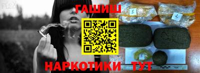 мескалин Белорецк