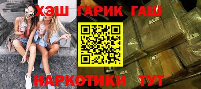 COCAINE Бердск