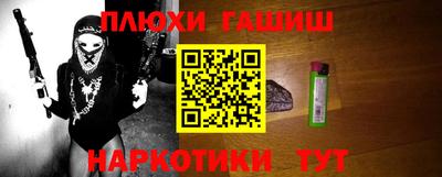 мяу мяу кристалл Белореченск