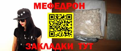 COCAINE Бердск