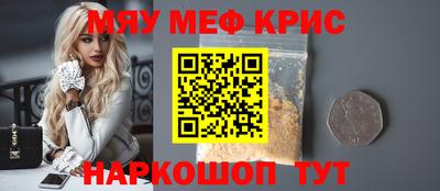 мескалин Белорецк