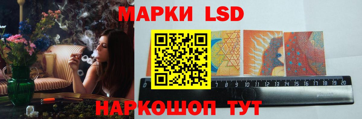 Брянск  Лсд 25 экстази ecstasy  Лсд 25 экстази  Вход с VPN 