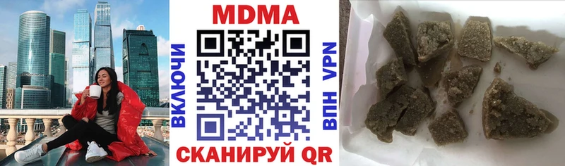 MDMA кристаллы  ОМГ ОМГ зеркало  Брянск  хочу наркоту 