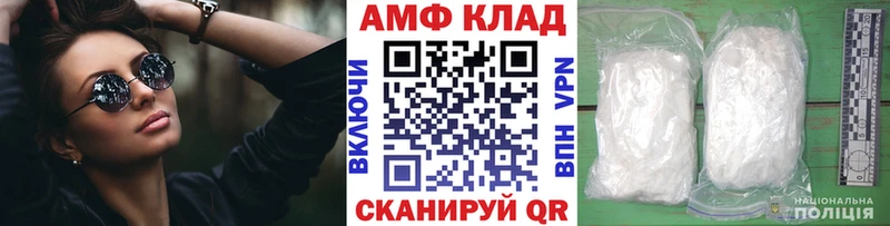МЕТАМФЕТАМИН винт  Брянск 
