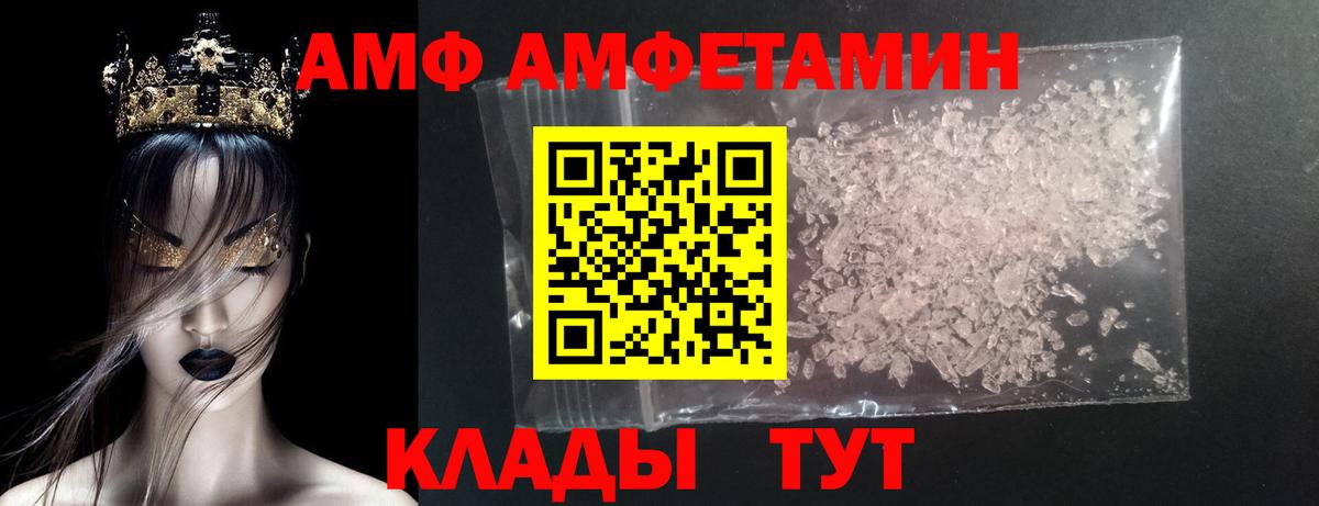 Первитин Декстрометамфетамин 99.9%  МЕТАМФЕТАМИН  Брянск  Вход с VPN 
