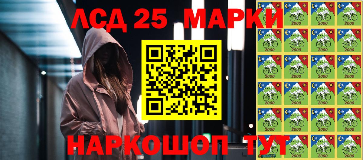 Марки NBOMe  Вход с VPN  Брянск  Наркотические марки 1,8мг  Наркотические марки 1,8мг 
