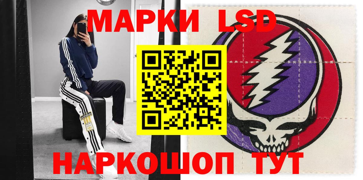Марки 25I-NBOMe 1,5мг Брянск