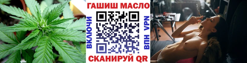 наркота  hydra зеркало  ТГК гашишное масло  Брянск 