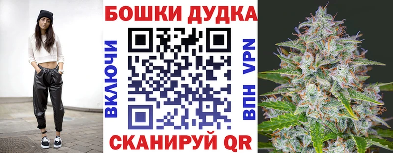 Бошки Шишки SATIVA & INDICA  shop состав  Брянск 