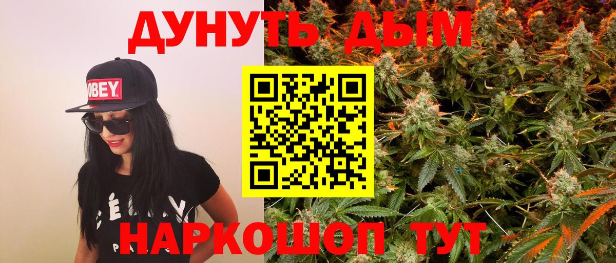 Бошки марихуана SATIVA & INDICA  Бошки марихуана OG Kush  Брянск  Вход с VPN 